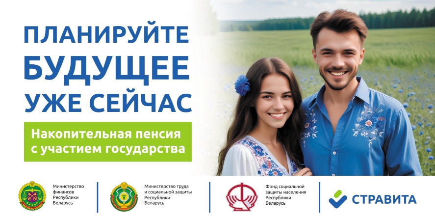 Добровольное дополнительное накопительное пенсионное страхование Добровольное дополнительное накопительное пенсионное страхование